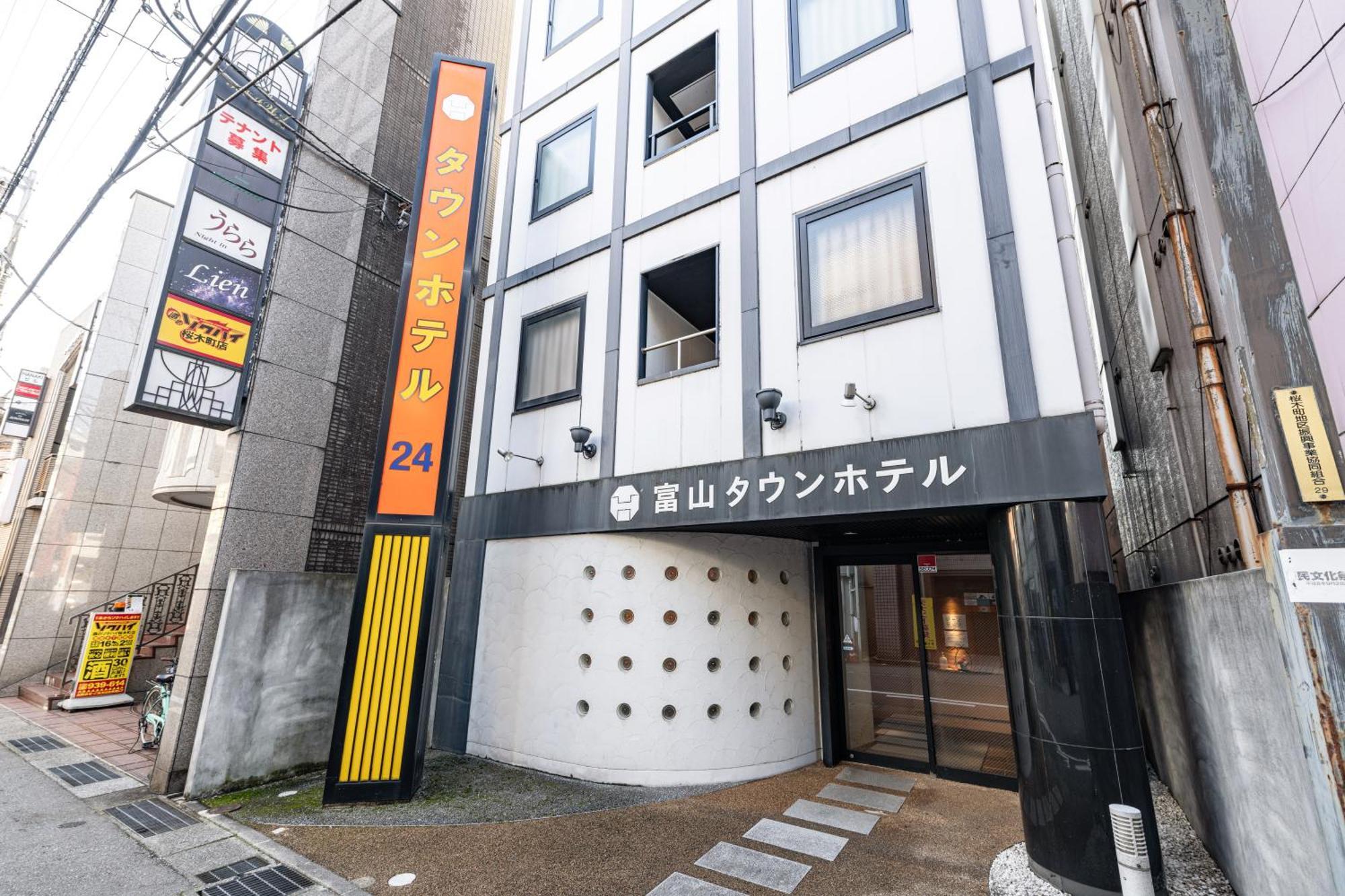 Toyama Town Hotel Dış mekan fotoğraf